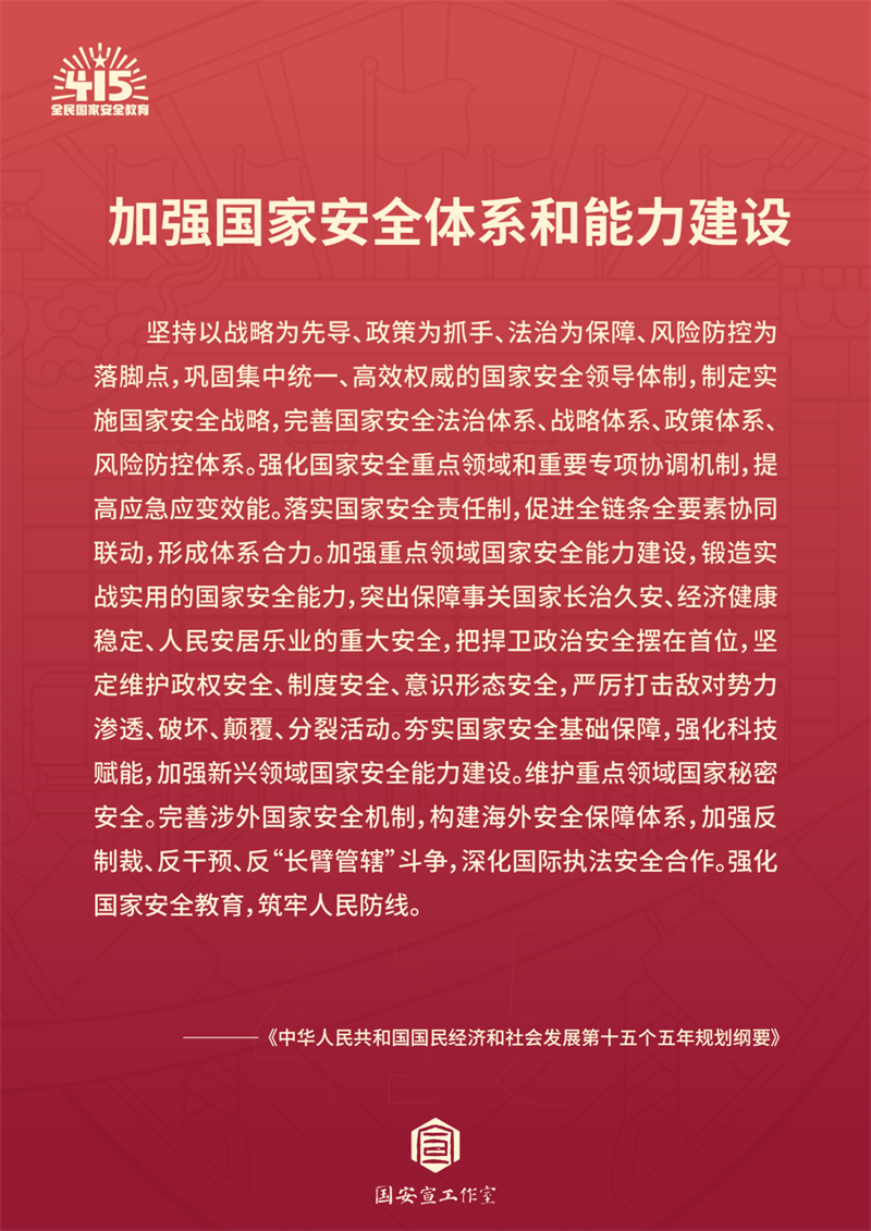 DM_20260410171440_003.PNG