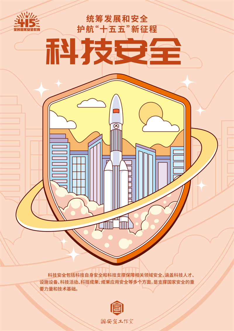 DM_20260410171440_014.PNG
