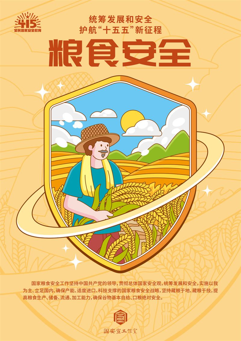 DM_20260410171440_016.PNG