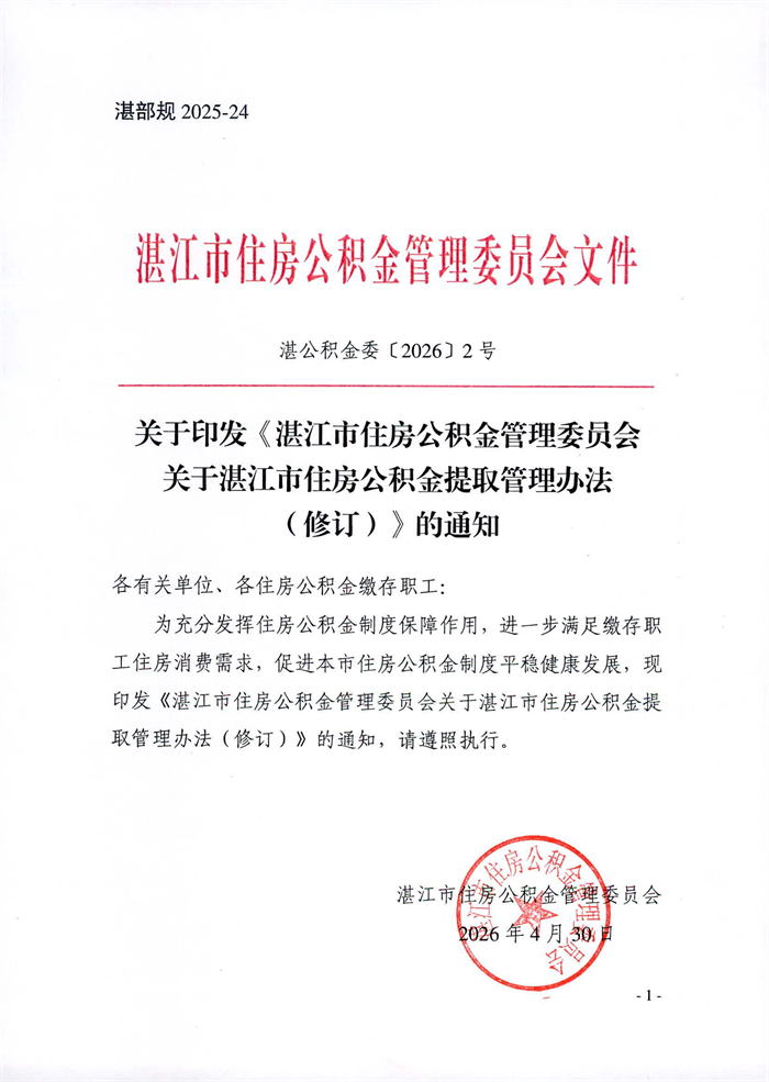 DM_20260509165434_001.PNG