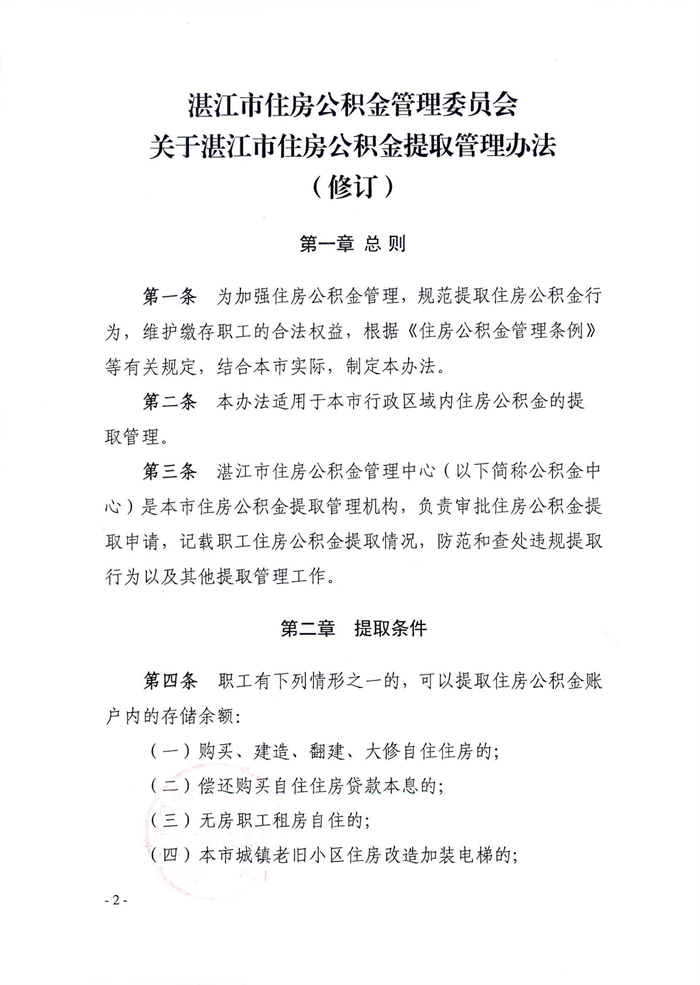 DM_20260509165434_002.PNG
