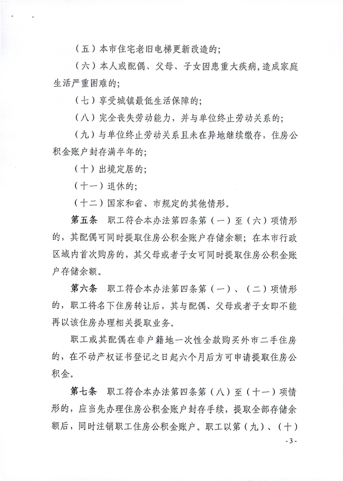 DM_20260509165434_003.PNG
