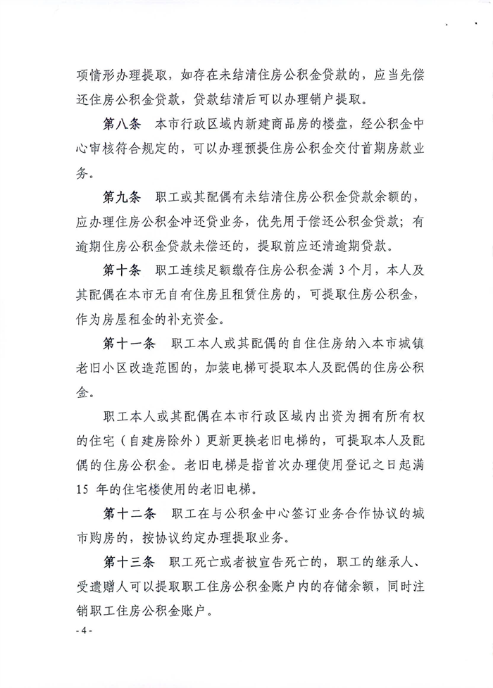 DM_20260509165434_004.PNG