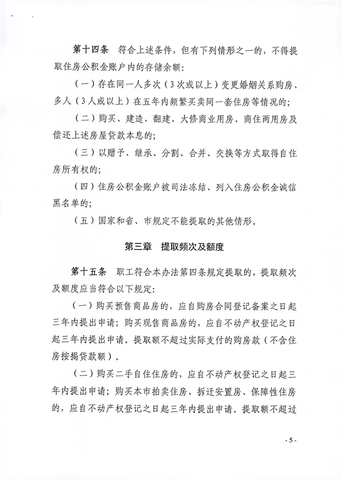 DM_20260509165434_005.PNG