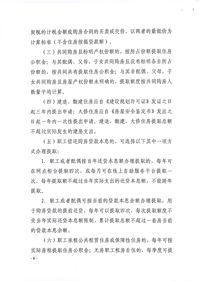 DM_20260509165434_006.PNG