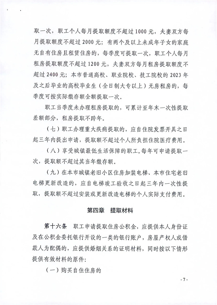 DM_20260509165434_007.jpg