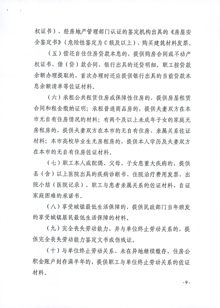 DM_20260509165434_009.jpg
