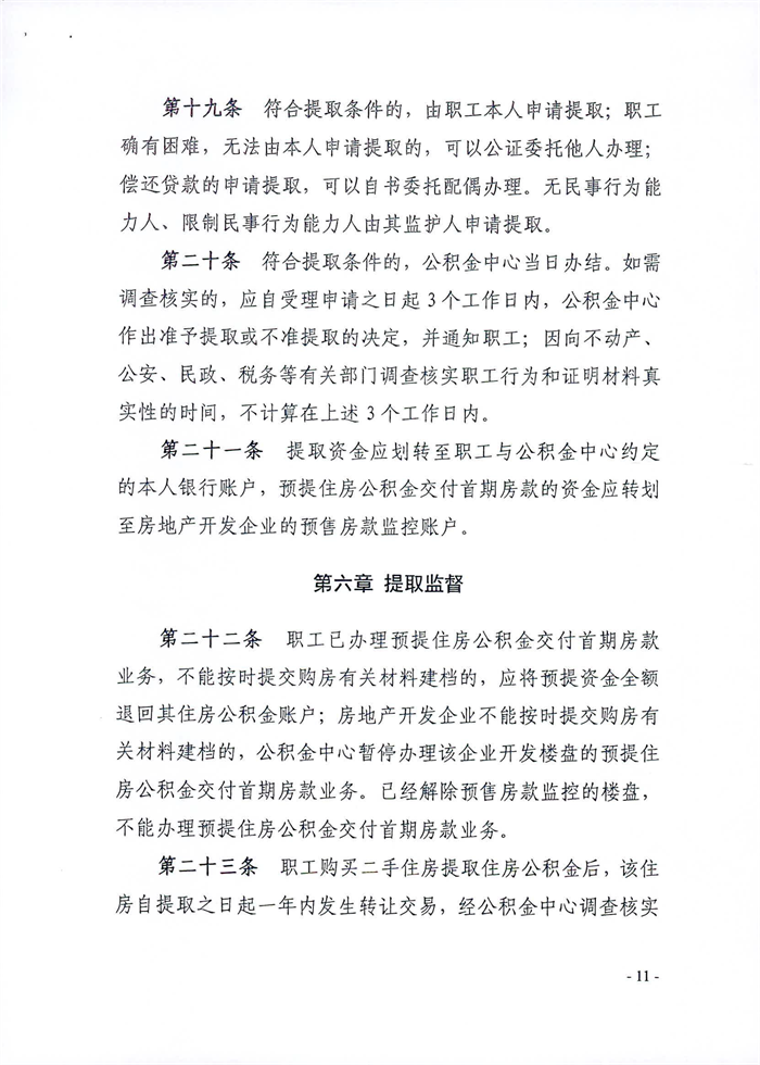 DM_20260509165434_011.PNG
