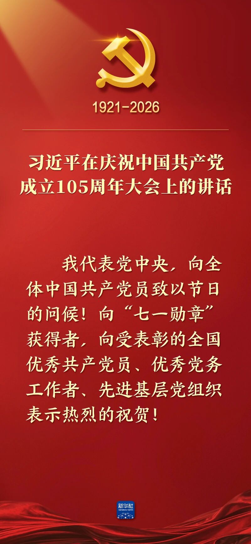 DM_20260701183049_001.JPEG
