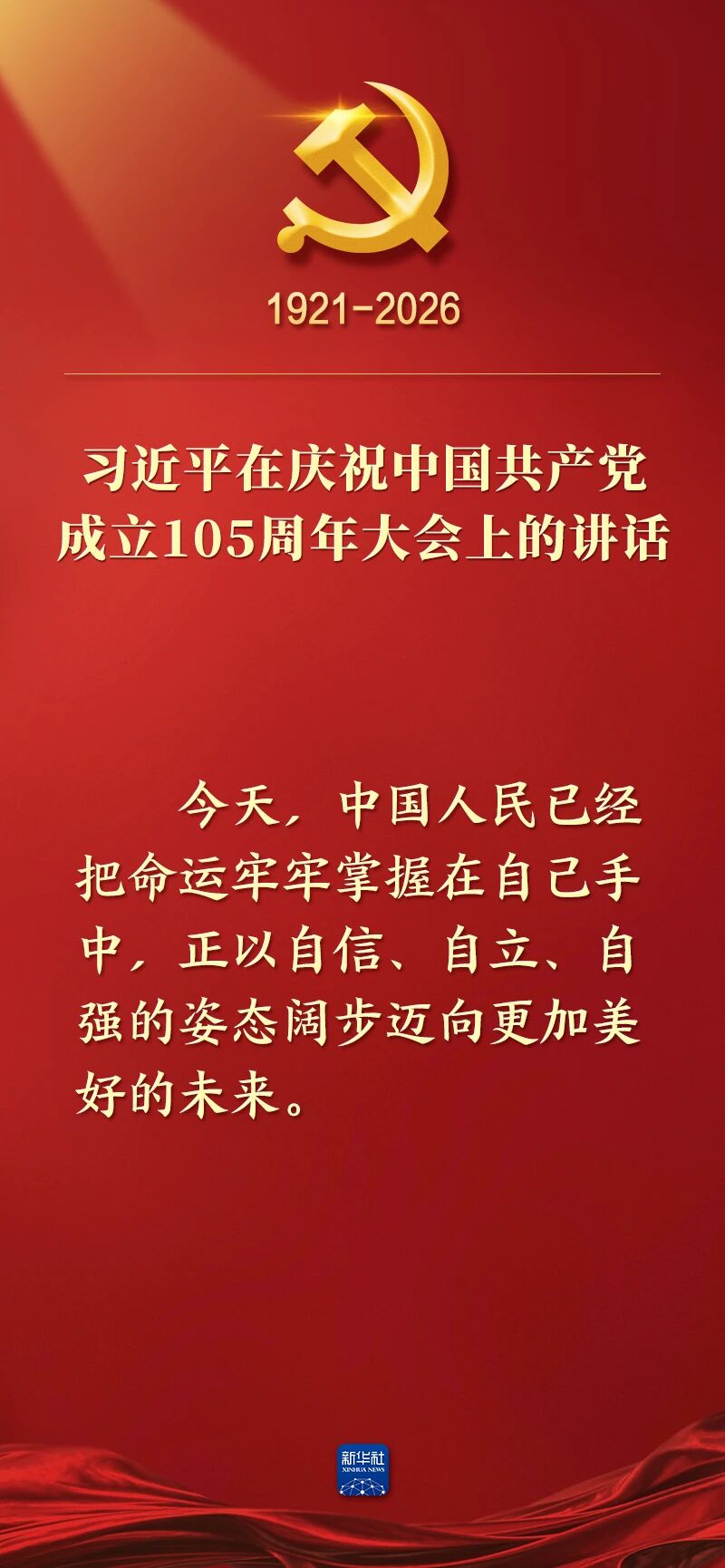 DM_20260701183049_003.JPEG