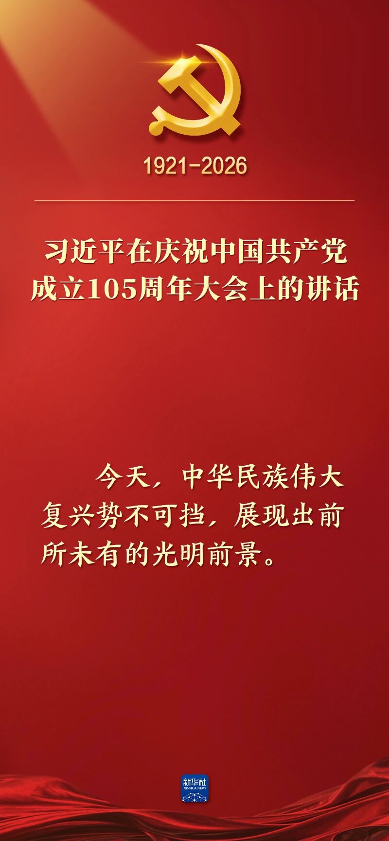 DM_20260701183049_004.JPEG