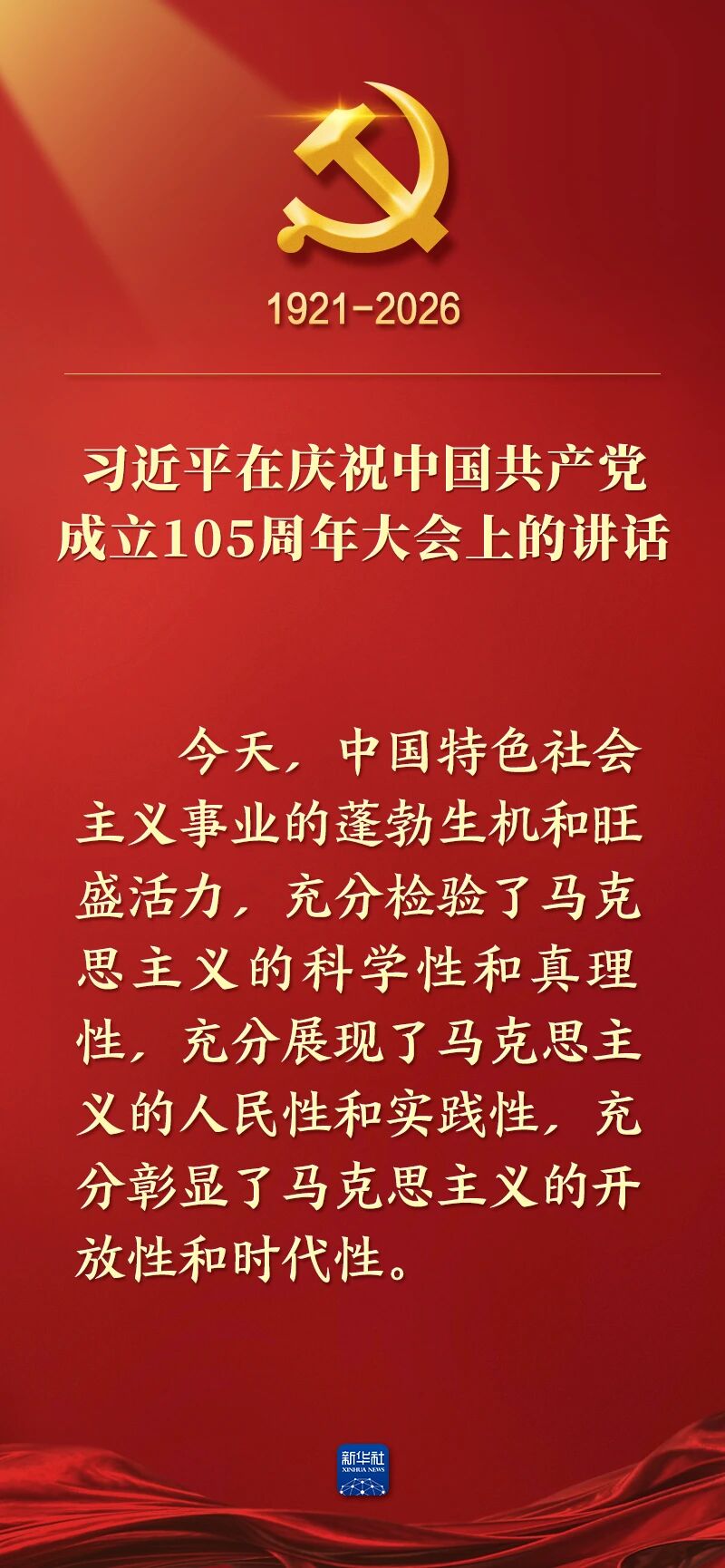 DM_20260701183049_005.JPEG