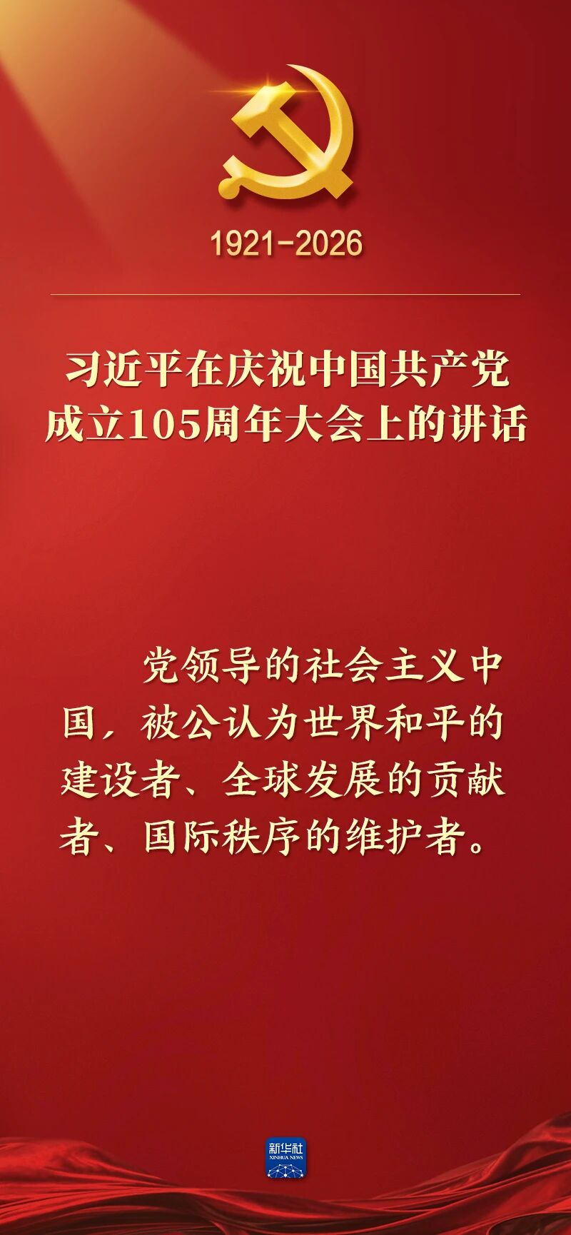 DM_20260701183049_006.JPEG