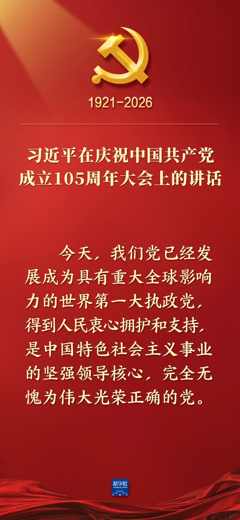 DM_20260701183049_007.JPEG
