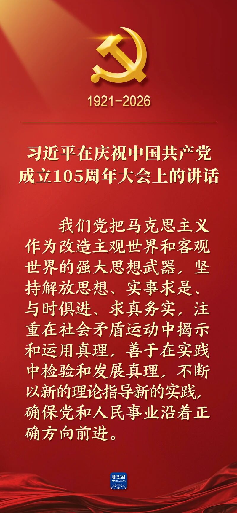 DM_20260701183049_009.JPEG