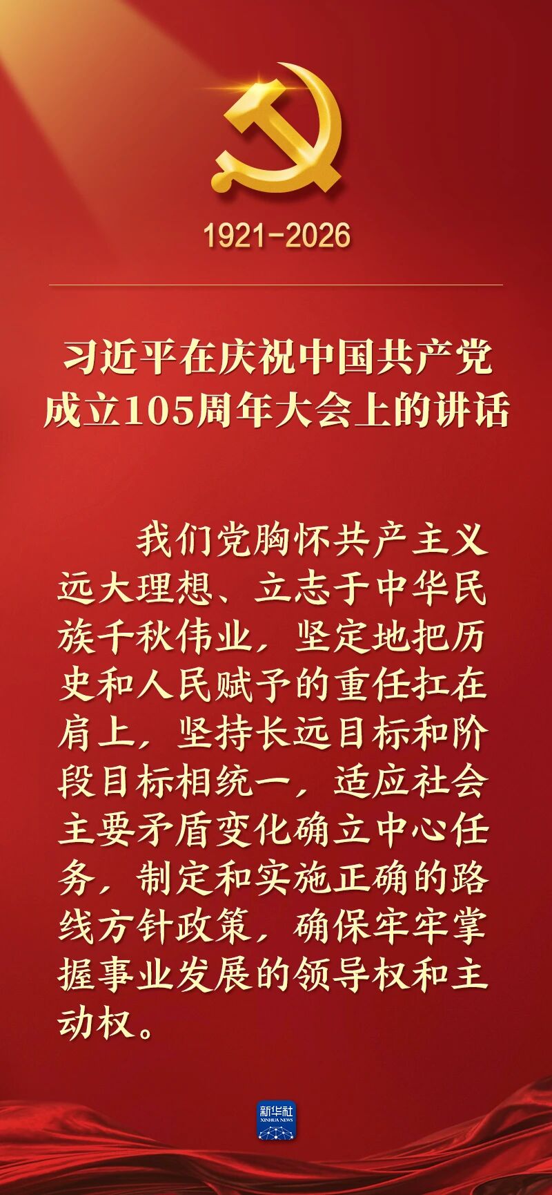 DM_20260701183049_011.JPEG