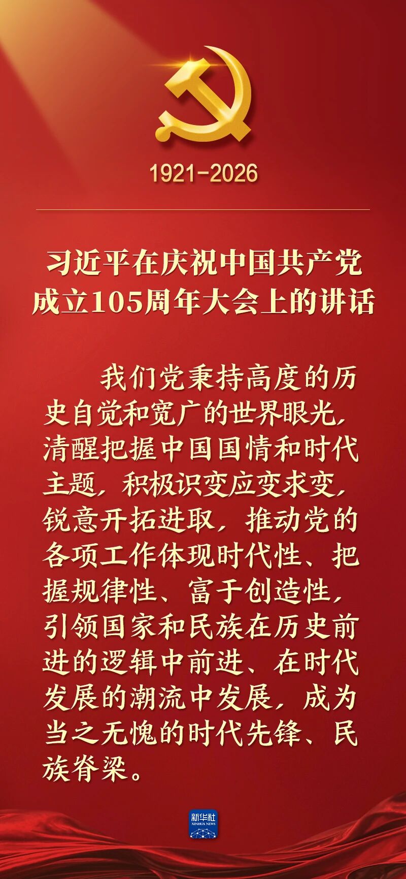 DM_20260701183049_012.JPEG
