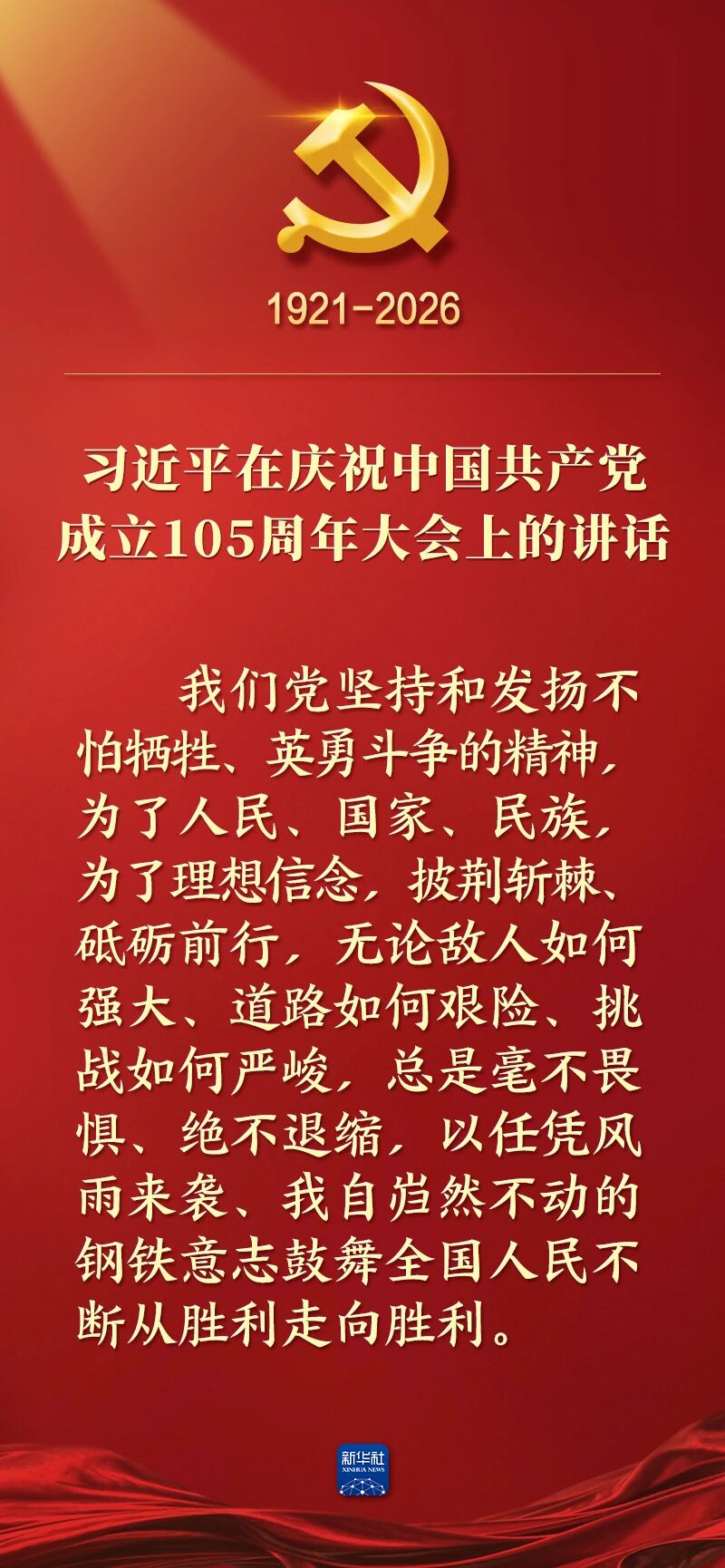 DM_20260701183049_013.JPEG