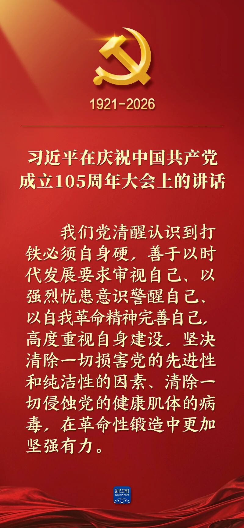 DM_20260701183049_014.JPEG