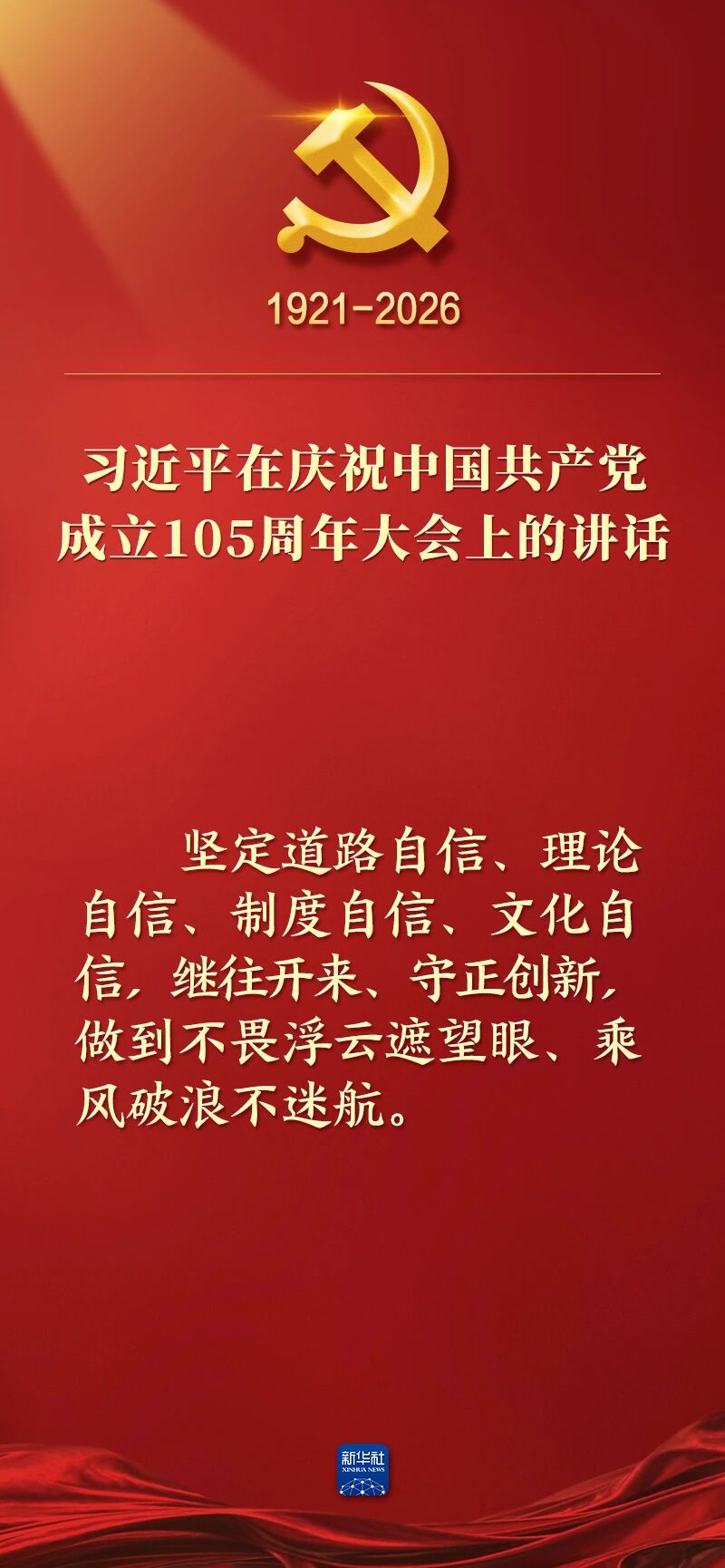 DM_20260701183049_016.JPEG