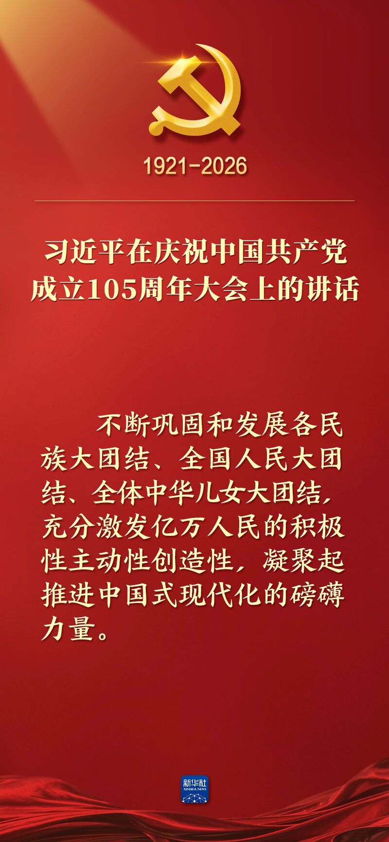 DM_20260701183049_017.JPEG