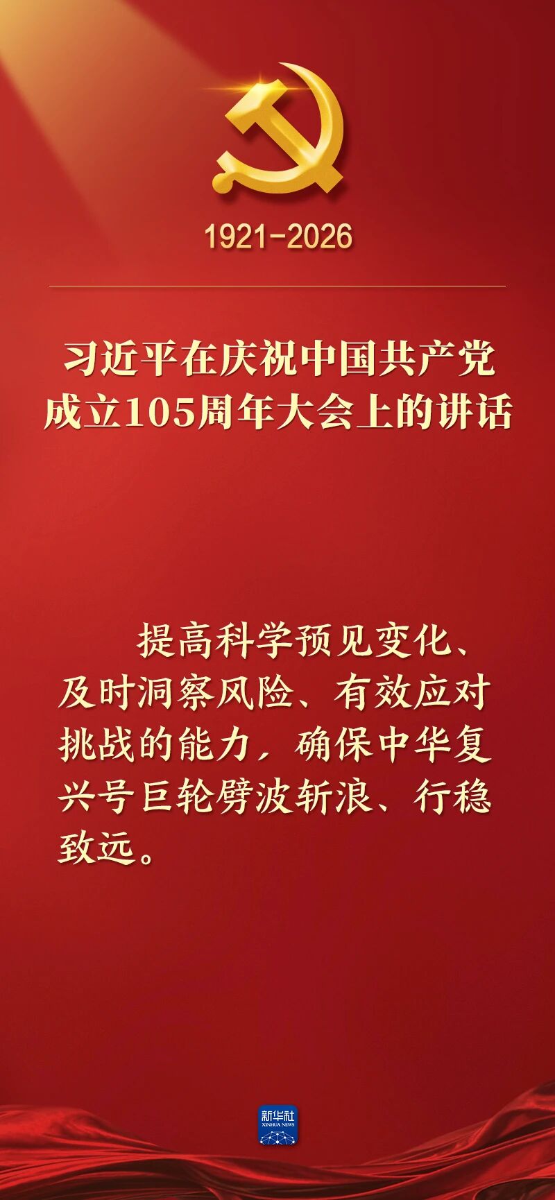 DM_20260701183049_018.JPEG