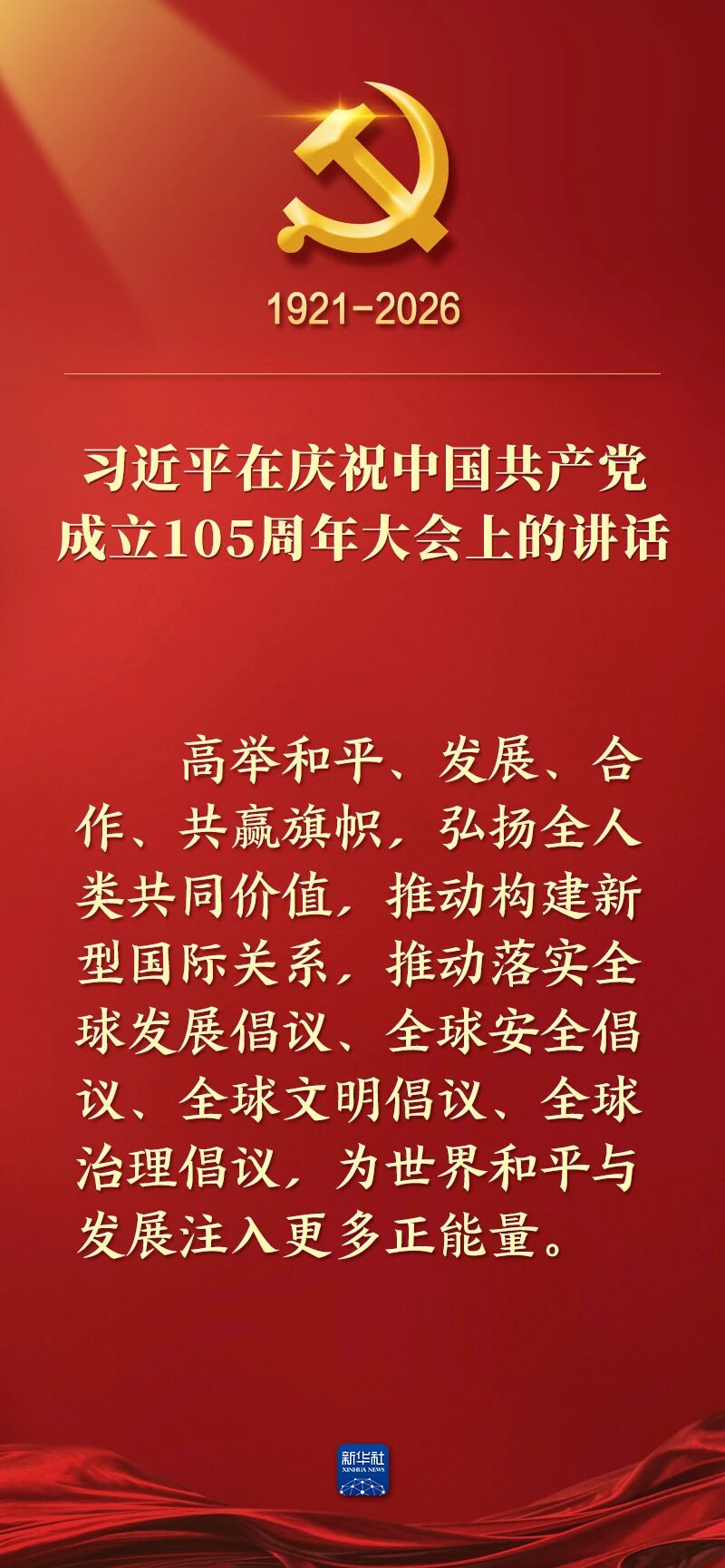 DM_20260701183049_019.JPEG