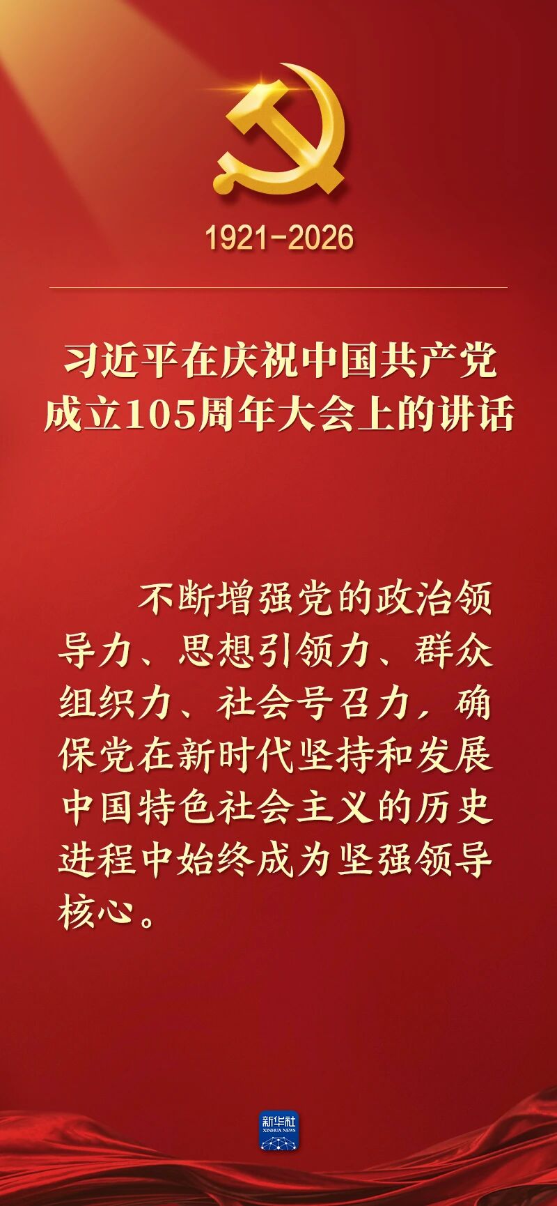 DM_20260701183049_020.JPEG