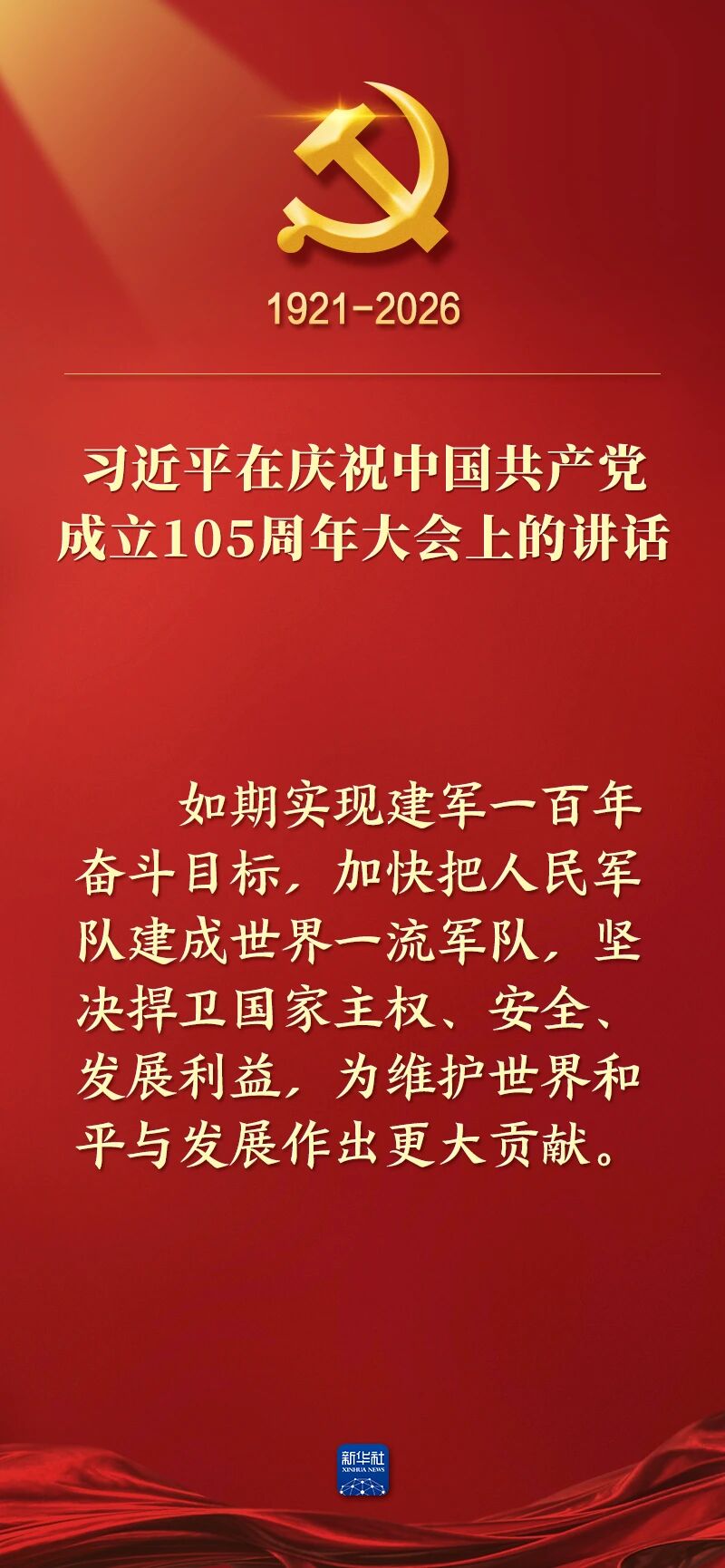 DM_20260701183049_021.JPEG