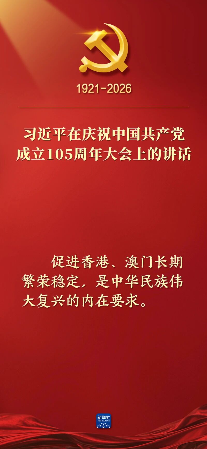 DM_20260701183049_022.JPEG