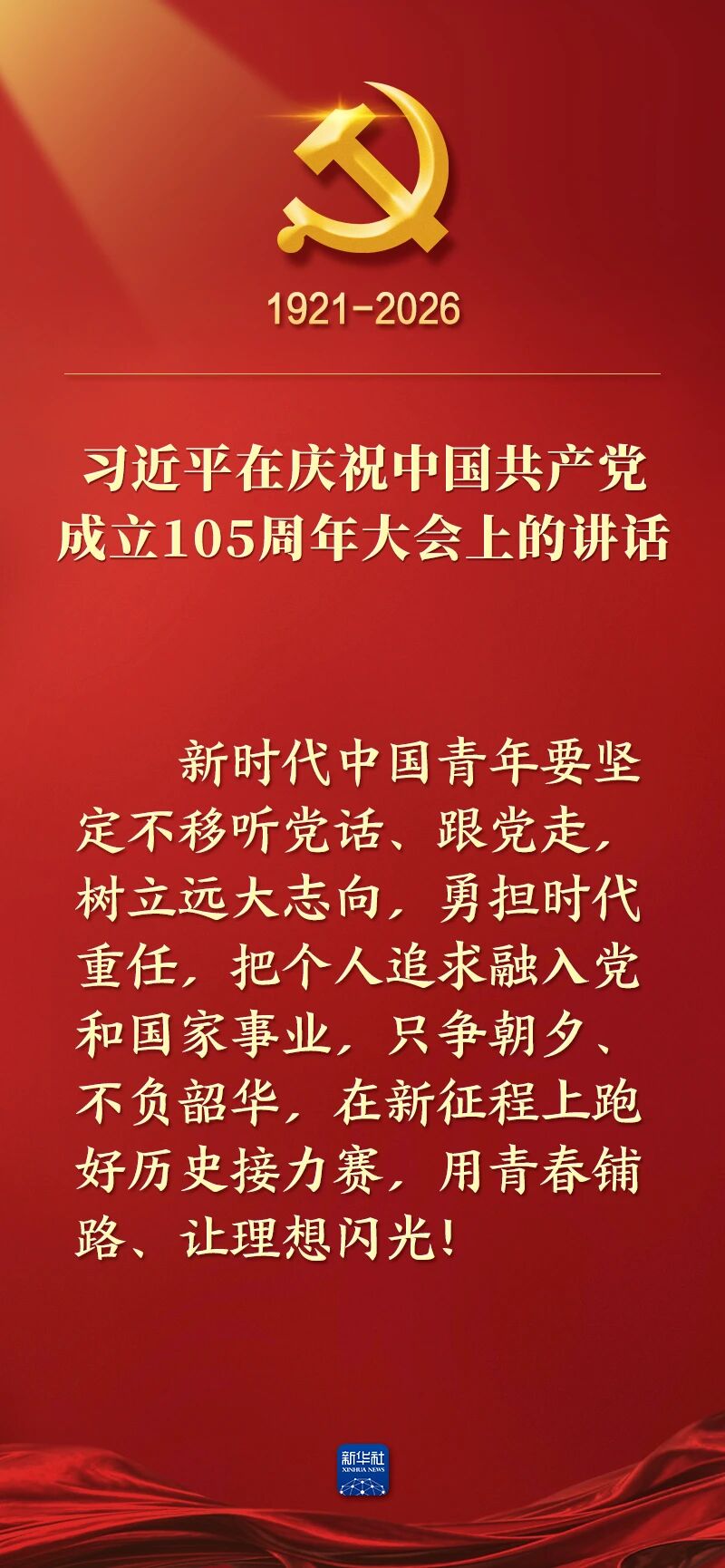DM_20260701183049_024.JPEG