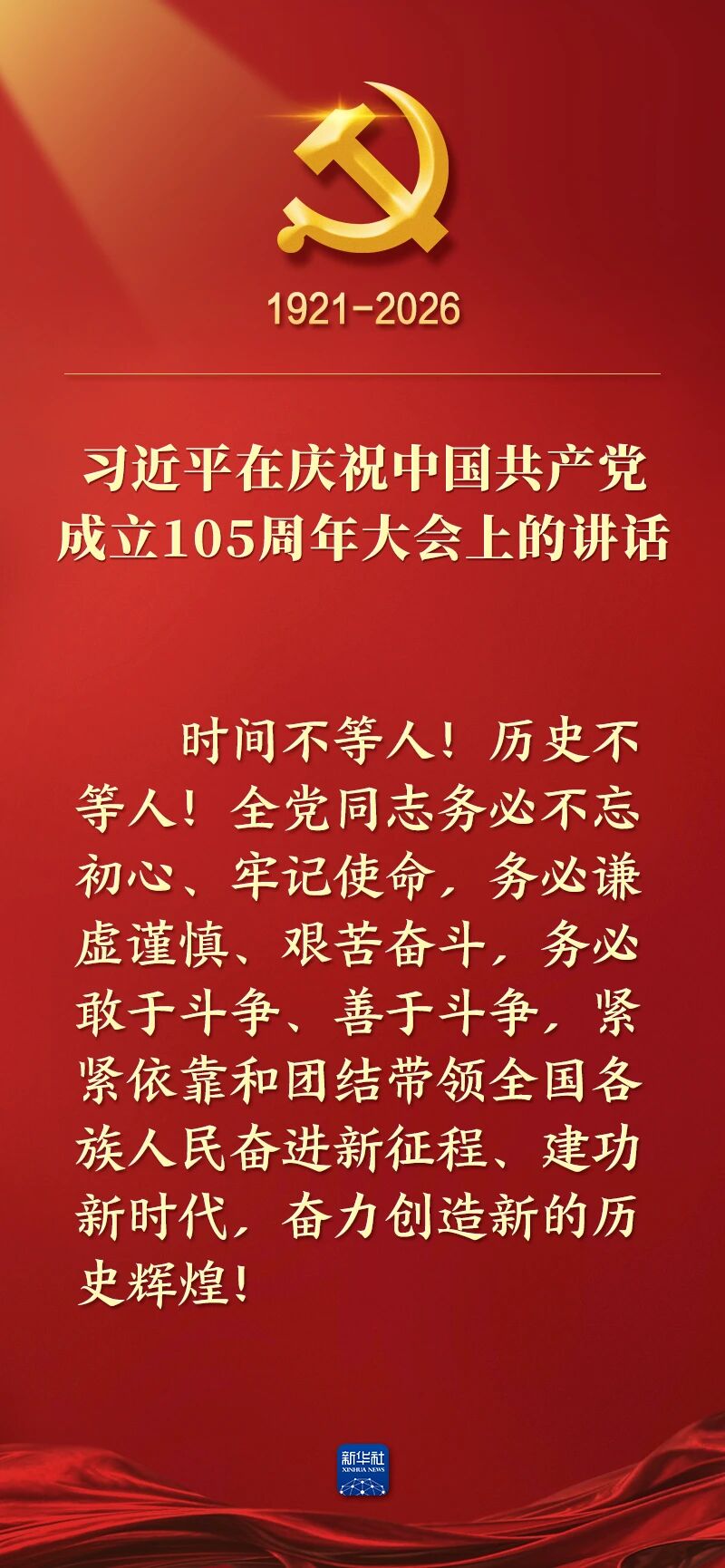 DM_20260701183049_025.JPEG