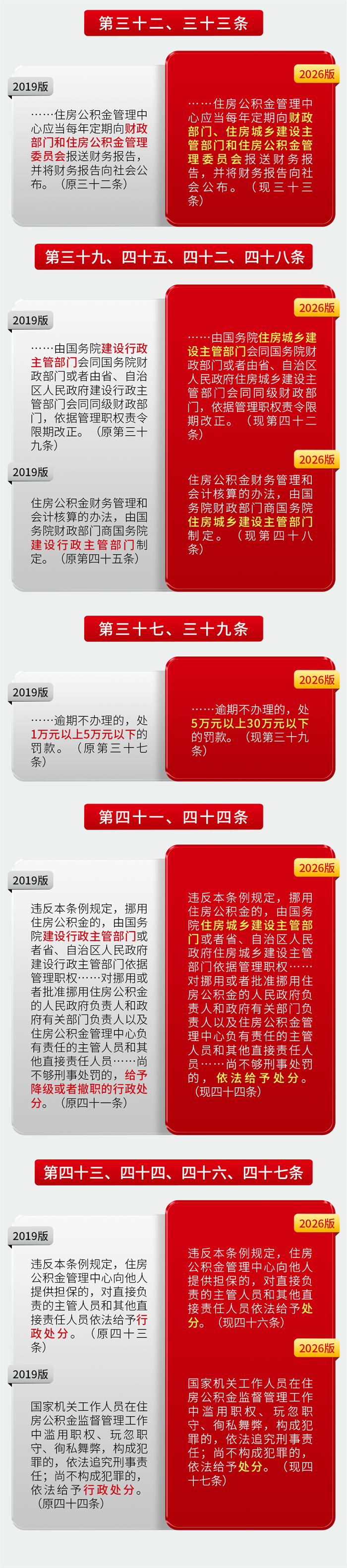 DM_20260825181556_011.PNG