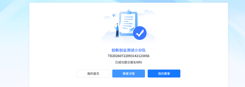 DM_20260915205713_014.PNG