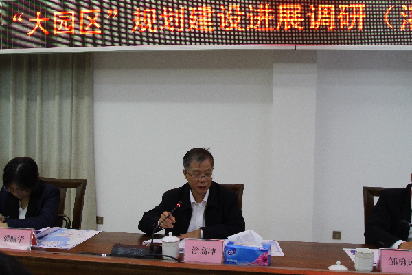 涂高坤在座谈会上讲话.JPG